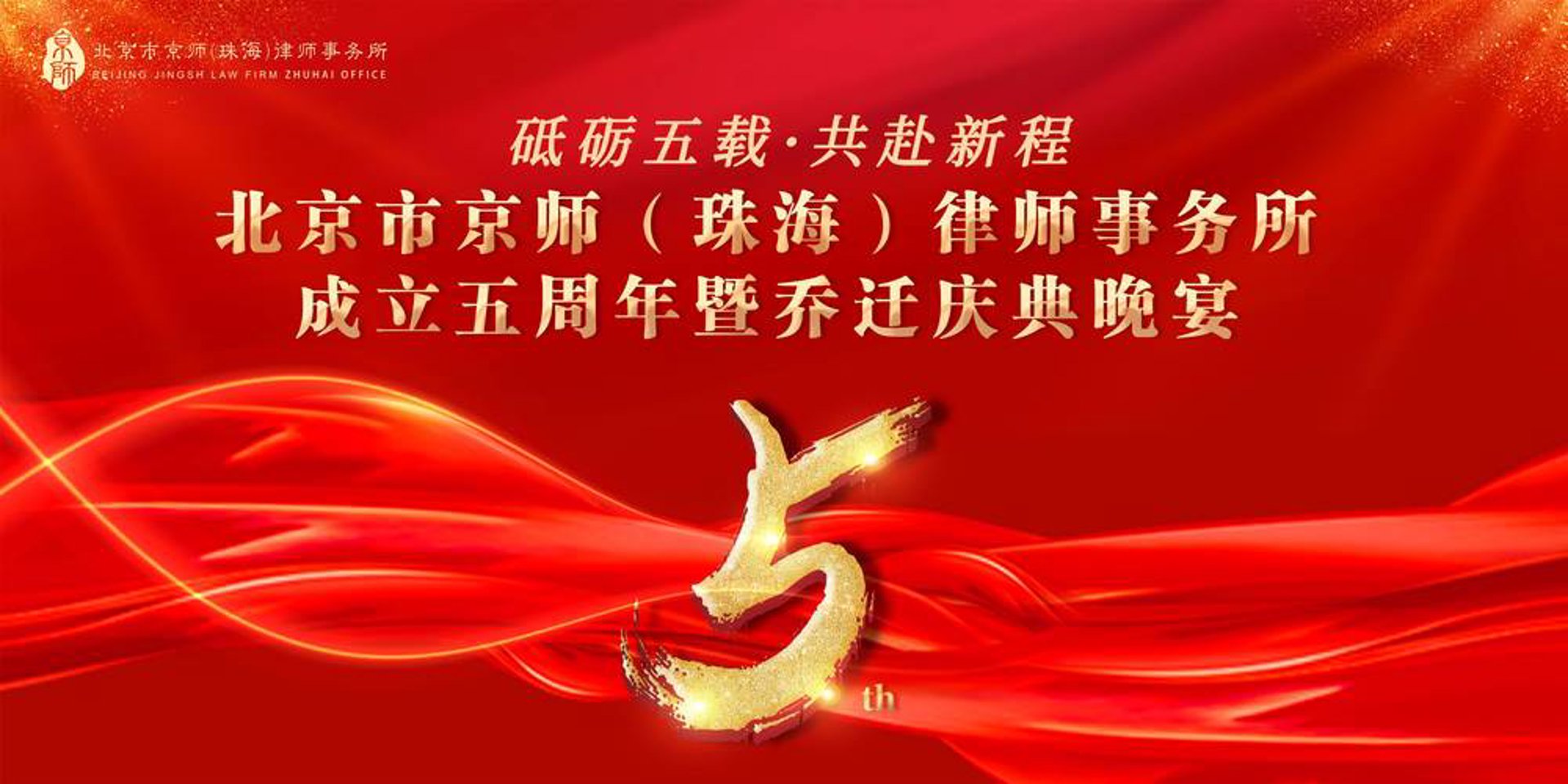 海北律师网
